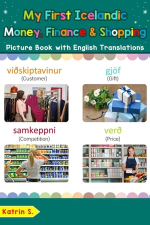 My First Icelandic Money, Finance Shopping Picture Book with English Translations Teach Learn Basic Icelandic words for Children, 20【電子書籍】 Katrin S.