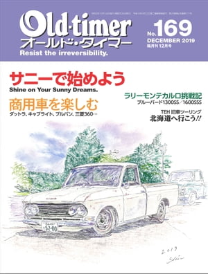 Old-timer 2019年 12月号 No.169