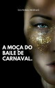 A mo?a do baile de carnaval.【電子書籍】[ 