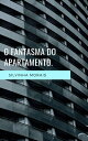 ŷKoboŻҽҥȥ㤨O fantasma do apartamento.Żҽҡ[ Silvinha Morais ]פβǤʤ30ߤˤʤޤ