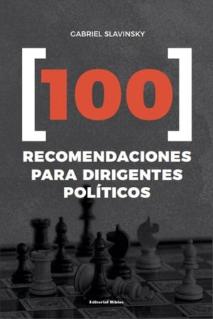 100 recomendaciones para dirigentes pol?ticos【電子書籍】[ Gabriel Slavinsky ]