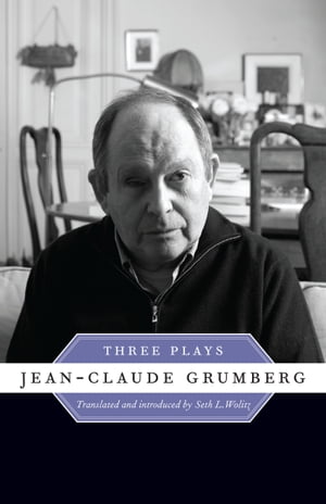 Jean-Claude Grumberg