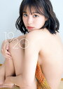 宮崎あみさ1st写真集「1920」【電子書籍】 宮崎あみさ