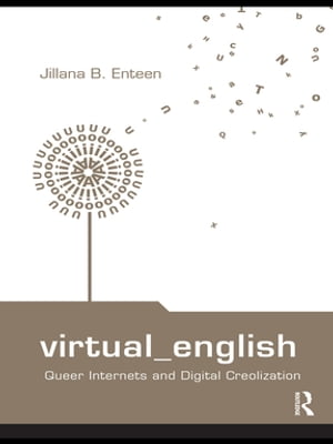 Virtual English