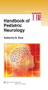 Handbook of Pediatric Neurology【電子書籍】 Katherine Sims