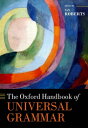 The Oxford Handbook of Universal Grammar【電子書籍】