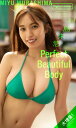 【デジタル限定】村島未悠写真集「Perfect Beautiful Body」【電子書籍】 村島未悠