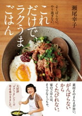 https://thumbnail.image.rakuten.co.jp/@0_mall/rakutenkobo-ebooks/cabinet/5855/2000004395855.jpg