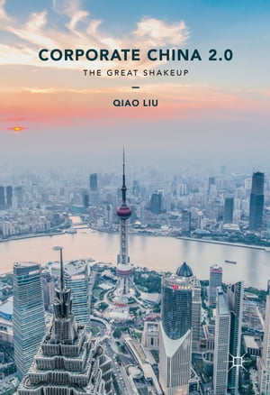 Corporate China 2.0 The Great Shakeup【電子書籍】[ Qiao Liu ]
