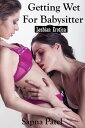 ŷKoboŻҽҥȥ㤨Getting Wet For Babysitter: Lesbian EroticaŻҽҡ[ Sapna Patel ]פβǤʤ131ߤˤʤޤ