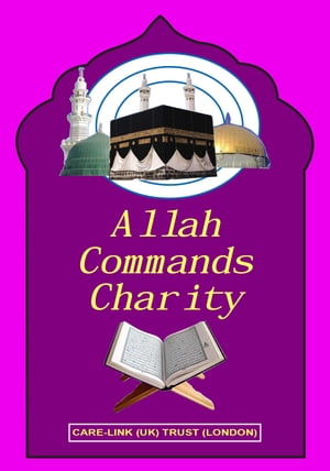 Allah (S.W.T.) Commands Charity