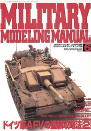 MILITARY MODELING MANUAL Vol.6