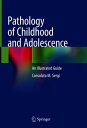 Pathology of Childhood and Adolescence An Illustrated Guide【電子書籍】 Consolato M. Sergi