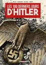 Les 100 Derniers Jours d'Hitler【電子書籍