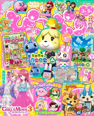 Ԥפ 2015 SpringŻҽҡ[ ԤפԽ ]