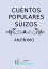 Cuentos populares suizosŻҽҡ[ Anonimo ]