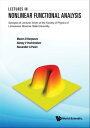 Lectures In Nonlinear Functional Analysis: Synopsis Of Lectures Given At The Faculty Of Physics Of Lomonosov Moscow State University【電子書籍】 Maxim Olegovich Korpusov