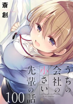 ŷKoboŻҽҥȥ㤨֤βҤξڤáȡꥢåϢǡ100áŻҽҡ[  ]פβǤʤ110ߤˤʤޤ