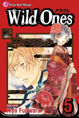 Wild Ones, Vol. 5