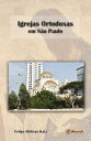 Igrejas Ortodoxas em S?o Paulo【電子書籍】[ Felipe Beltran Katz ]