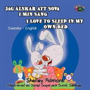 Jag lskar att sova i min sang I Love to Sleep in My Own Bed (Bilingual Swedish Kids Book) Swedish English Bilingual Collection【電子書籍】 Shelley Admont