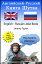 Книга шуток по-английски и по-русски 1 (The English Russian Joke Book 1)