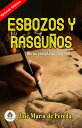 Esbozos y rasgu?os : Obras completas - Vol. VII (Spanish Edition)【電子書籍】[ Jos? Ma...