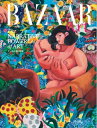 Harper’s BAZAAR art(ハーパーズ バザーアート) No.3【電子書籍】