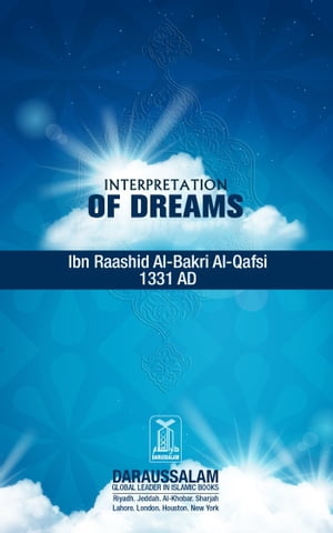 Interpreatation of Dreams