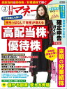 【電子書籍なら、スマホ・パソコンの無料アプリで今すぐ読める!】