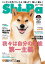 Shi-Ba 2019年9月号　Vol.108