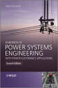 Handbook of Power Systems Engineering with Power Electronics Applications【電子書籍】 Yoshihide Hase