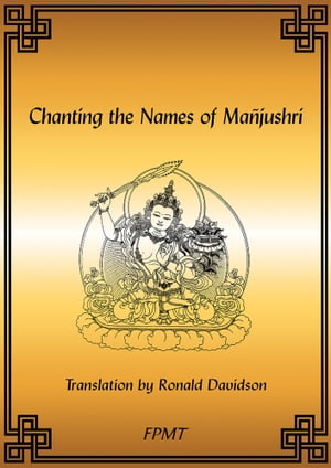 Chanting the Names of Manjushri eBook