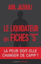 Le liquidateur des fiches S Roman inspir? de faits r?els【電子書籍】[ Adil Jazouli ]