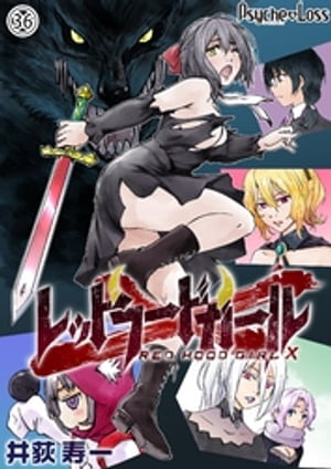 ŷKoboŻҽҥȥ㤨֥åɥաɥX36Żҽҡ[ 沮 ]פβǤʤ110ߤˤʤޤ