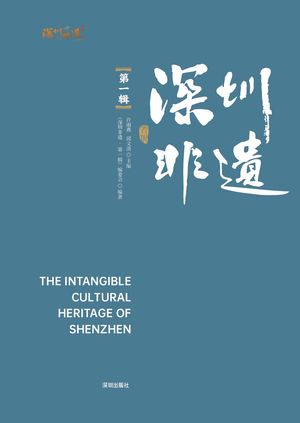 深?非?.第一?【電子書籍】[ ?雨燕 ]