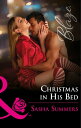 Christmas In His Bed (Mills & Boon Blaze)【電