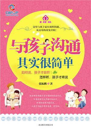 ŷKoboŻҽҥȥ㤨Ϳػ?¶???Żҽҡ[ ?? ]פβǤʤ45ߤˤʤޤ