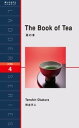 The Book of Tea 茶の本【電子書籍】 岡倉天心