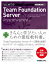 TECHNICAL MASTER はじめてのTeam Foundation Server