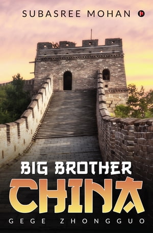 Big Brother China Gege ZhongguoŻҽҡ[ Subasree Mohan ]