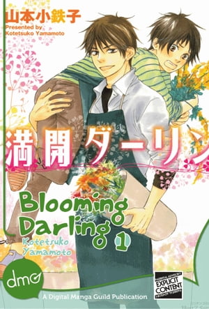Blooming Darling Vol. 1 (Yaoi Manga)