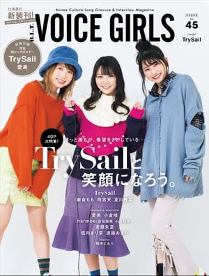 B.L.T. VOICE GIRLS Vol.45