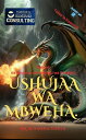 The Fox Knight 2 - Ushujaawa Mbweha Robert na lango la ulimwengu wa Joka【電子書籍】 Tinga Susanna