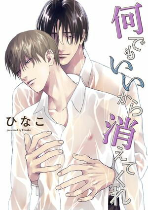 ŷKoboŻҽҥȥ㤨֡ñǡ۲Ǥ⤤äƤ졡7áŻҽҡ[ Ҥʤ ]פβǤʤ220ߤˤʤޤ