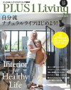 【電子書籍なら、スマホ・パソコンの無料アプリで今すぐ読める!】
