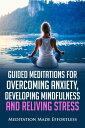 ŷKoboŻҽҥȥ㤨Guided Meditations for Overcoming Anxiety, Developing Mindfulness and Relieving Stress Meditations to Help You Finally Overcome Anxiety, Be More Mindful and Reduce StressŻҽҡ[ Meditation Made Effortless ]פβǤʤ132ߤˤʤޤ