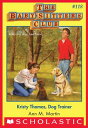 ŷKoboŻҽҥȥ㤨Kristy Thomas: Dog Trainer (The Baby-Sitters Club #118Żҽҡ[ Ann M. Martin ]פβǤʤ452ߤˤʤޤ