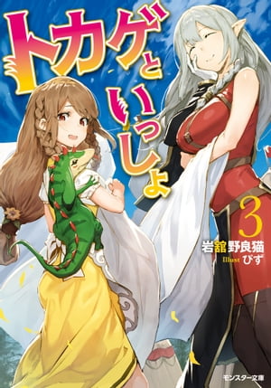 岩舘野良猫