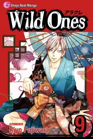 Wild Ones, Vol. 9【電子書籍】[ Kiyo Fujiwara ]